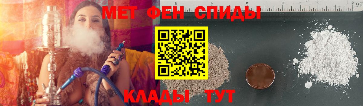Amphetamine  Вход с VPN  Елизово  Амфетамин 98% 