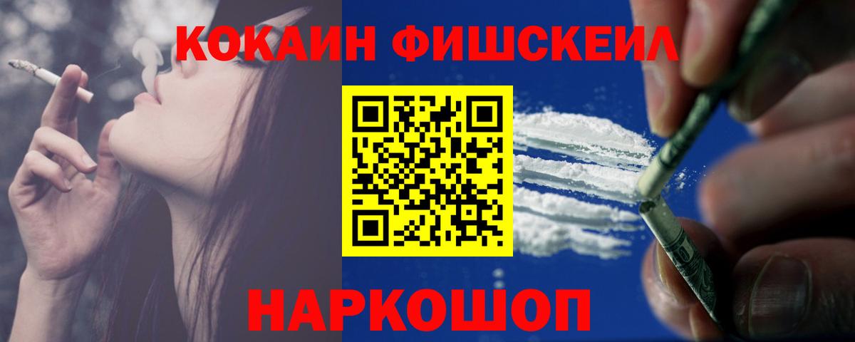 КОКАИН Columbia Елизово