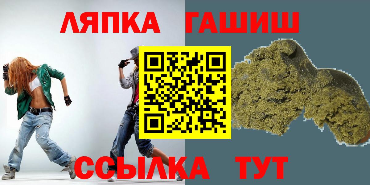 Гашиш  Вход с VPN  ГАШ Premium  Елизово  ГАШИШ индика сатива 