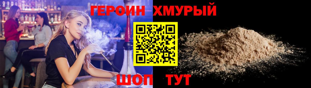 Экстази  ГАШ  Вход с VPN  Кетамин  Наркошоп  Каннабис  COCAIN  Елизово  Меф МЯУ МЯУ  
