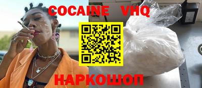 кокаин перу Ливны