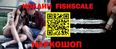 кокаин перу Ливны