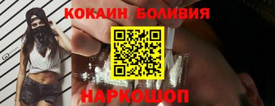 эйфоретик Лесосибирск