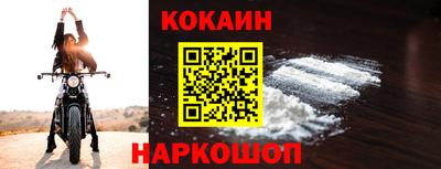 кокаин перу Ливны