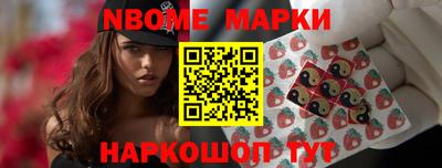 ALPHA PVP Мариинск