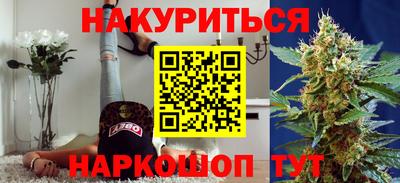 гашиш Малгобек