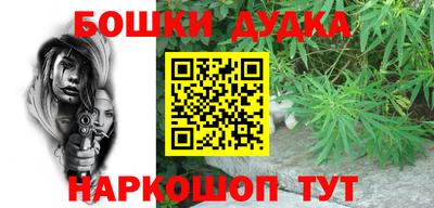 кокаин перу Ливны