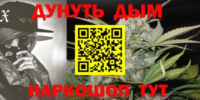 гашиш Малгобек