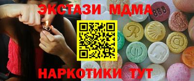 ALPHA PVP Мариинск