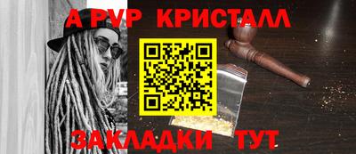 кокаин перу Ливны