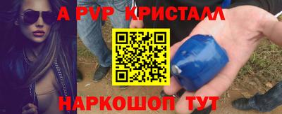 эйфоретик Лесосибирск