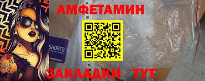 ALPHA PVP Мариинск