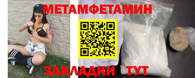 метадон Малоярославец