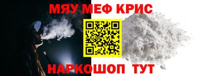ALPHA PVP Мариинск