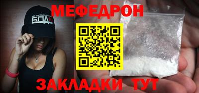 ALPHA PVP Мариинск
