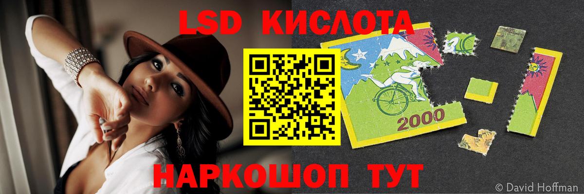 LSD-25 экстази ecstasy Елизово