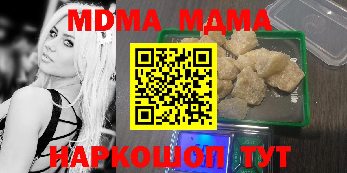 БУТИРАТ Елизово