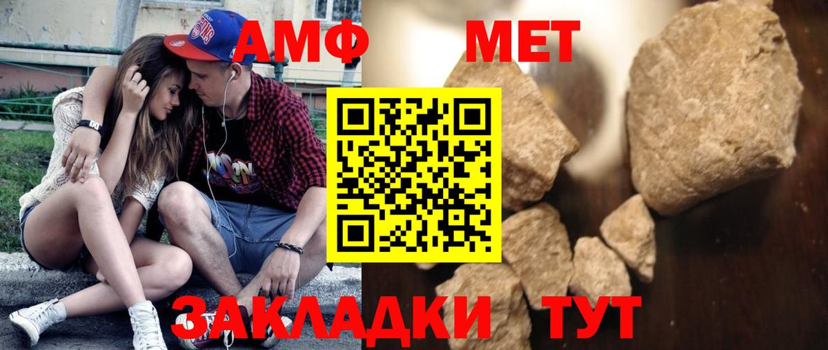 Метамфетамин винт  Метамфетамин винт  Елизово  Вход с VPN 