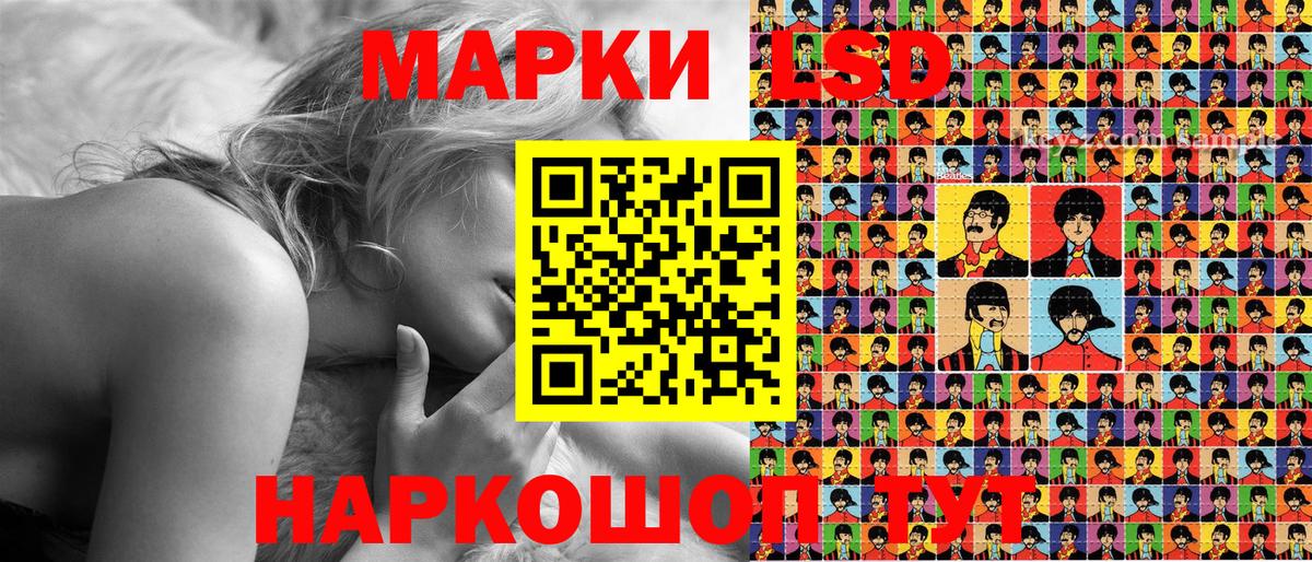 Елизово  Марки N-bome 1,8мг  Вход с VPN 