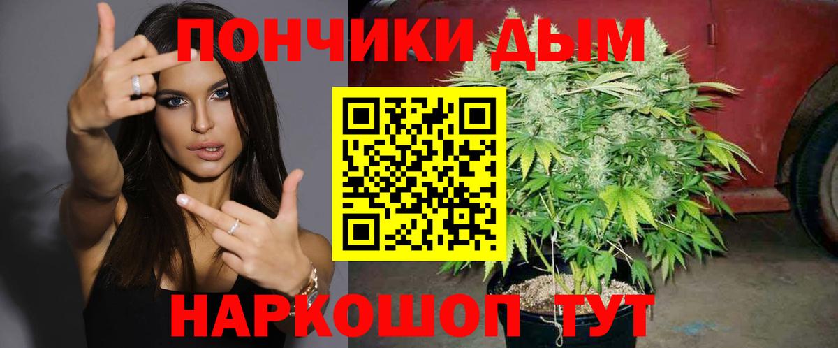 Каннабис AK-47  Канабис White Widow  Бошки марихуана конопля  Вход с VPN  Елизово  Бошки Шишки LSD WEED 